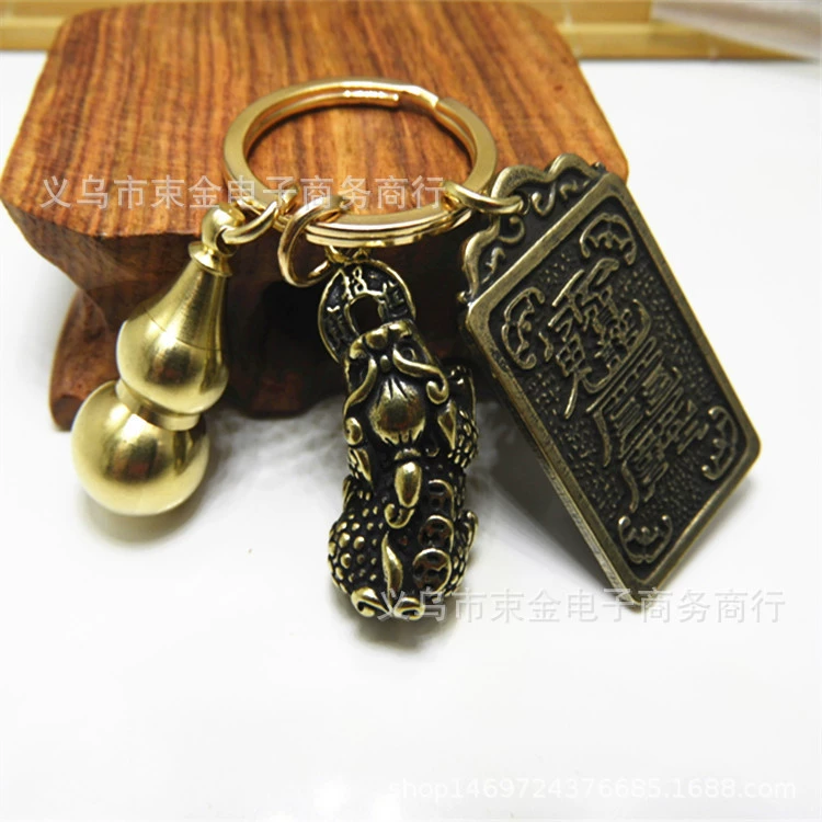 Brass retro keychain, wholesale
