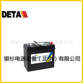CARTECHNIC德国蓄电池EFB100   12V100AH免维护 移动通信启动电瓶