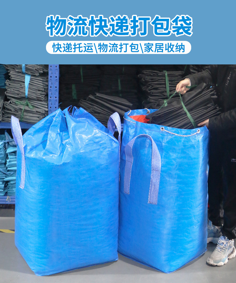 物流快递打包袋_01.jpg
