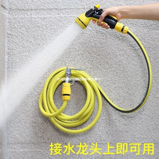 Home Garden Watering Sprinkler Nozzle Water Gun for Watering Vegetables, Irrigation and Flushing Artifact Special Water Pipe Hose