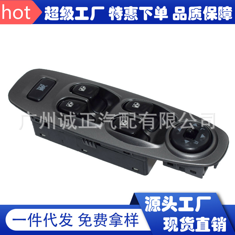 Suitable for Hyundai Accent car main driving window assembly window regulator switch 93570-25020