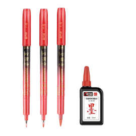 红色秀丽笔大楷小楷中楷软头笔可加墨书法笔练字笔题字笔软头红笔