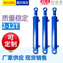 12吨液压油缸法兰双向液压缸工程电动升降油缸液压缸的生产厂家