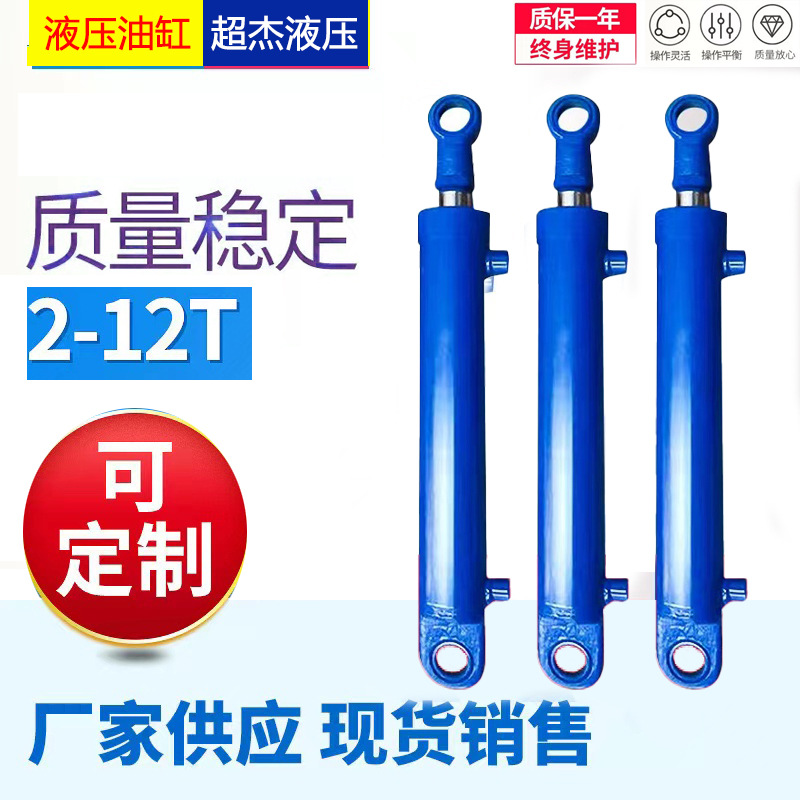 12吨液压油缸法兰双向液压缸工程电动升降油缸液压缸的生产厂家