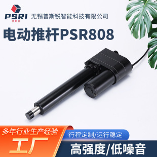 늄��ƗUPSR808���ܴ�늄��_�����������o�a�S�Ҷ๦����s�U늙C