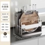 一体家用多功能厨房刀架