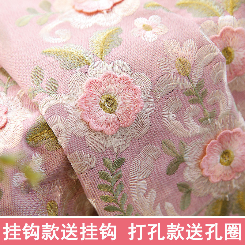 5ZV7批發簡歐浮雕刺繡花窗簾窗紗溫馨婚房粉色少女主臥棉麻全遮光