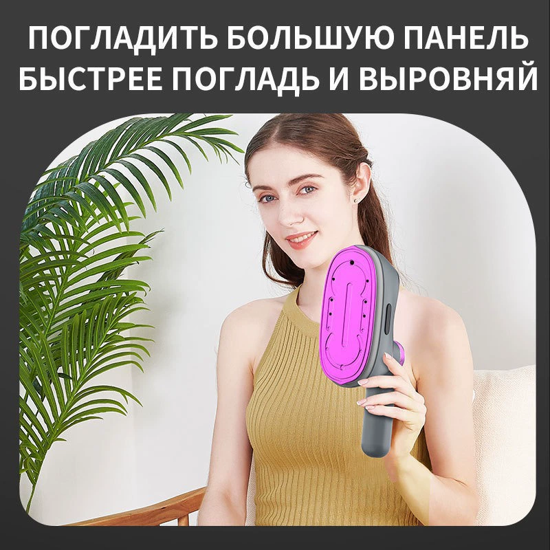Переносимая подвесная гладильная машина, большой паровой электрический утюг, влажная и сухая двойная глажка, портативная домашняя мини-машина для стирки