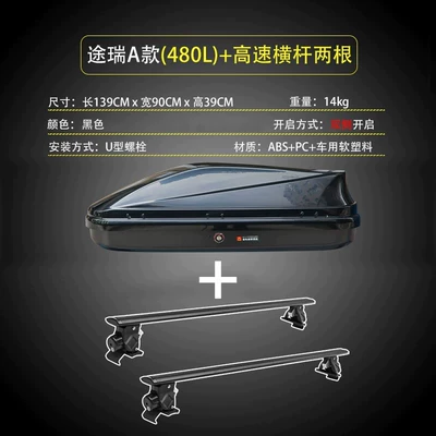Large Capacity Ultra-Thin Off-Road Universal – Roof box - aian-ut-480l-double-opening-black-high-speed-crossbar