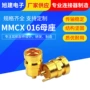 射频镀金音频016连接器