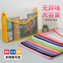 透明营业执照收纳袋正本各种文件袋证书打印文件户口本收纳包跨境