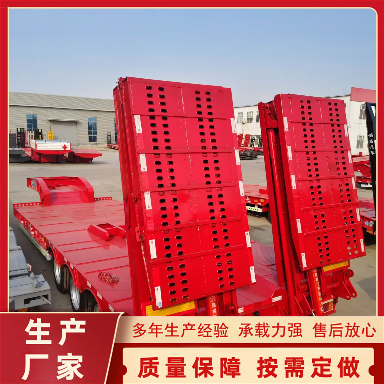 Heavy Machinery Transporter with Foldable Front End, Capable of Loading 150t6 Axle Trucks, Specialized Low-Bed Semi-Trailer