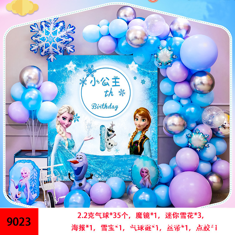 SKU-24-9023送气筒胶点