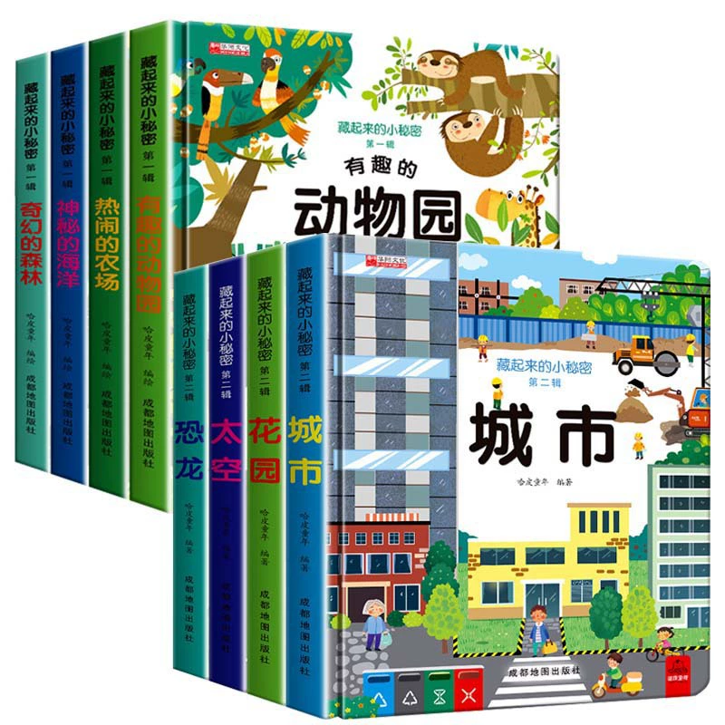 3D разворачивающаяся книжка для раннего возраста, книга с иллюстрациями, в 3D формате, раннее образование, тренинг, жесткая обложка