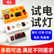 ����ԇ����ԇ늾��A�y����LED����Ͳ�����ϻ��yԇ���A���^�z�y