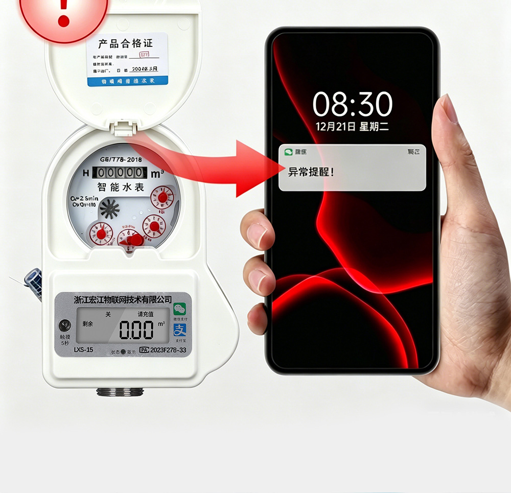 Счетчик воды Hongjiang 4-point для холодной воды