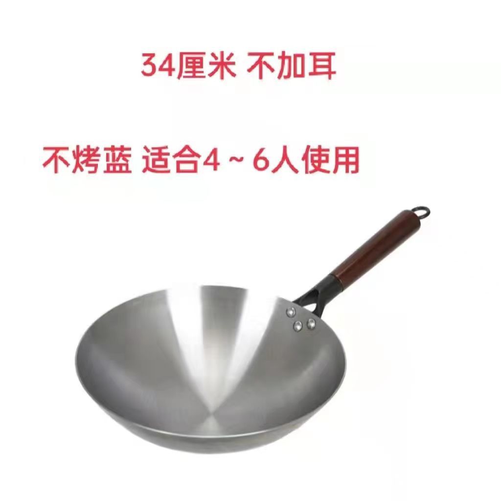 Wok tradicional de hierro con fondo redondo para cocinar, apto para uso doméstico en estufas de gas, sin recubrimiento y antiadherente, ideal para hoteles y restaurantes.
