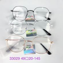 金属眼镜框大品牌处理新款超轻金属架男女㠪韩版可配近视镜框