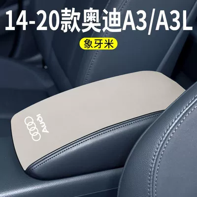 Control Central Armrest – Armrest box pad - exclusively-for-the-following-audi-q5