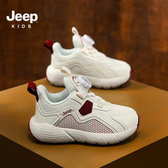 Jeep女童运动鞋2025秋季新款防水皮面男童跑步鞋旋转纽扣百搭潮牌