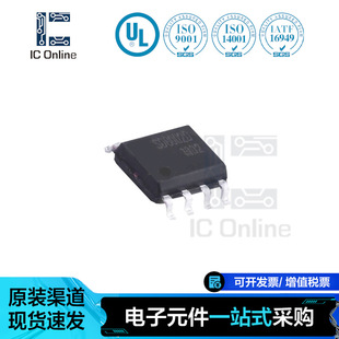 ԭ�bSD8002D 8002 ����Ƭ����AB�3W���P��ģʽ���l���ʷŴ�IC