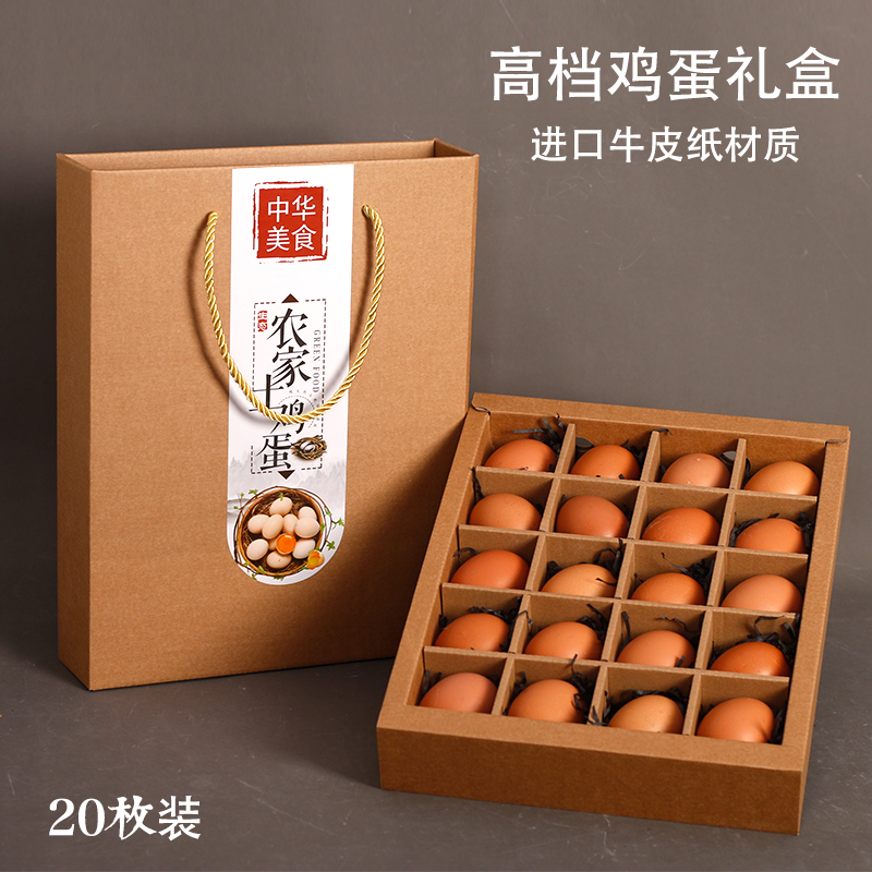 Caja de huevos 20 piezas 30 piezas 60 piezas caja de regalo caja de madera de paja caja de regalo de huevos caja de mano personalizada log