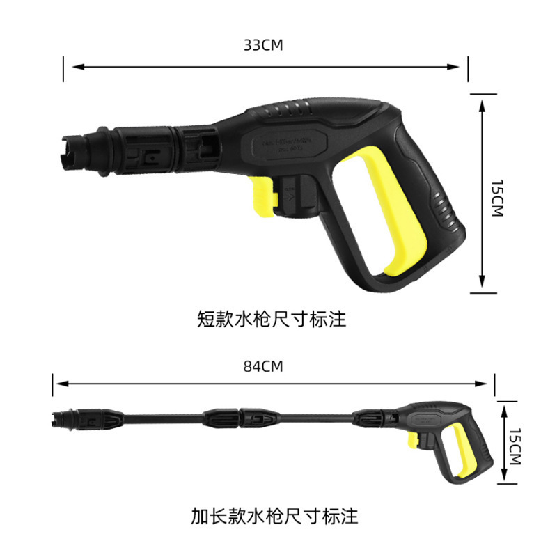Pistola de agua de lavado de automóviles de alta presión Yili / Lutian / Morgana / Lava / Kahch tipo enchufe rápido ajustable boquilla de pulverización de pistola de agua de cepillo de automóviles