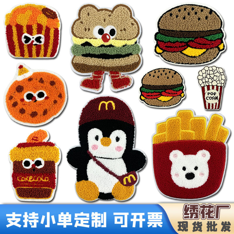 Cartoon Embroidered Cloth Stickers, Cute Food, French Fries, Burgers, Towels, Embroidered Clothing Accessories, Sewing Accessories, Ready-Made
