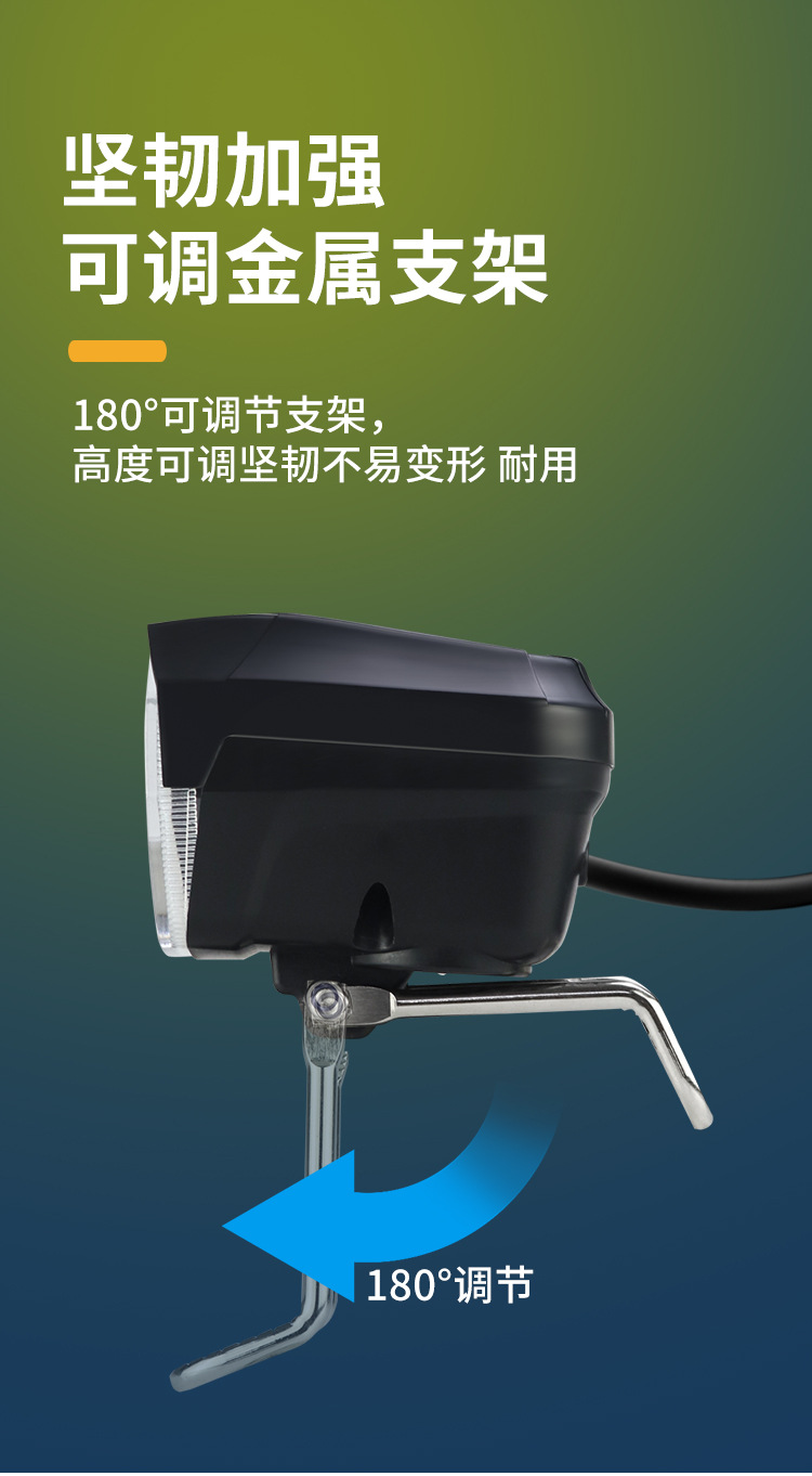 Driving lights led folding electric car headlights with horn 24V-60V universal lithium scooter 2 in 1