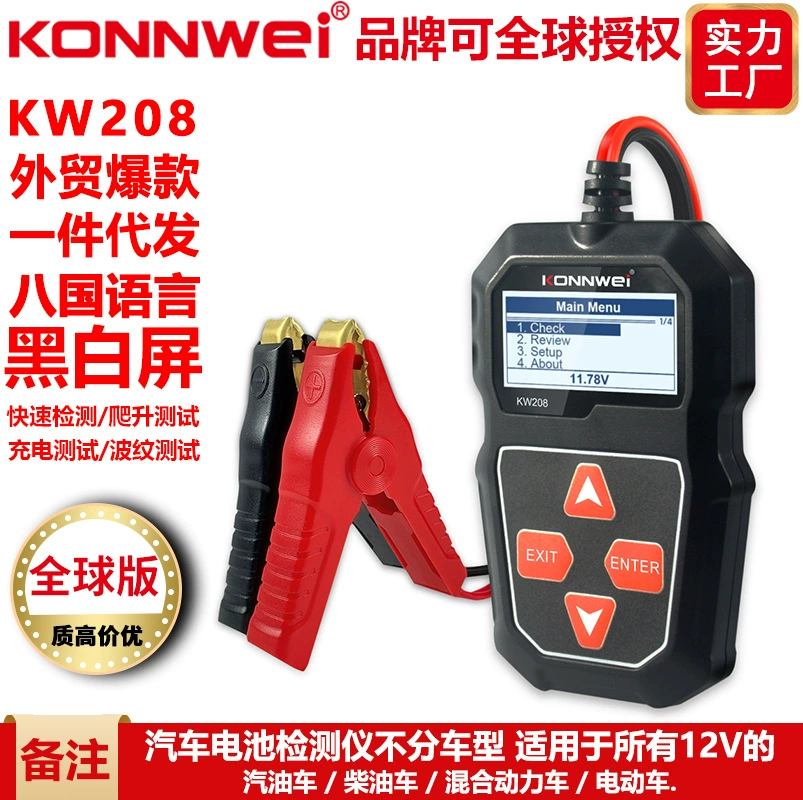 Тестер автомобильного аккумуляторного резистора KW208, тестер нагрузки CANEL BA108