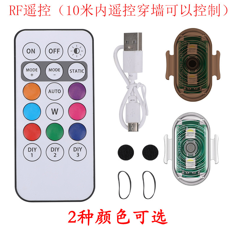 RF 원격 제어 (1 램프 1 제어)