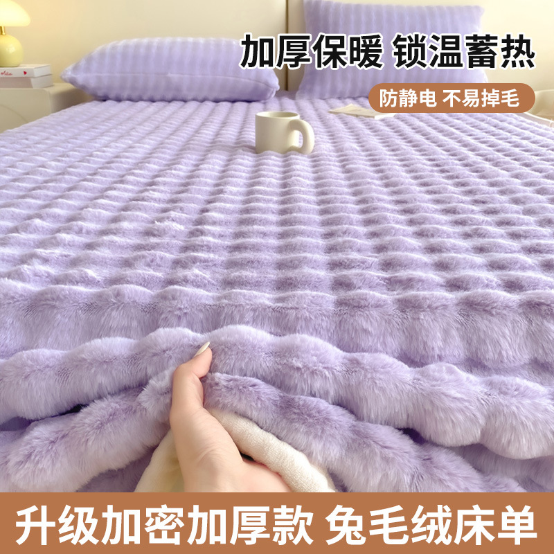 Añadir seda de conejo espesa sábanas de peluche de invierno de lana de coral dormitorio una sola manta de peluche nueva
