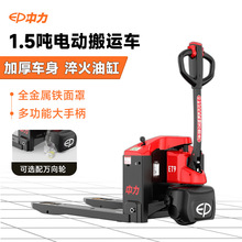 ep/����ET9�綯�泵2��С��Һѹ�泵�ֿ����װжС��յ綯��ţ