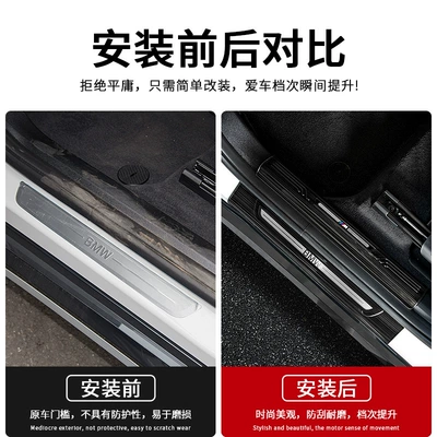 Dekorativ pedal başlıqları | Anti-Kick Interior Modification Rear Guard Plate