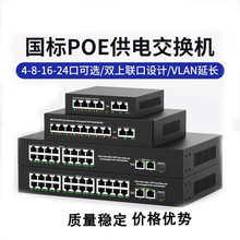 ���S���l����8��POE���Q�C�O�ؔz��CAP�T���W����̫�W��� 120W