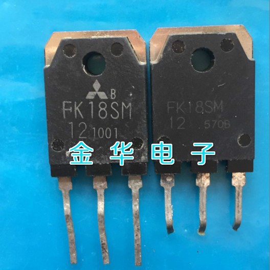 FK18SM-12  FK18SM12 三极管 现货
