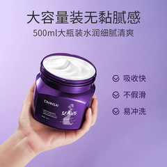 嬋茜蛋白氨基酸絲柔順滑發膜無光澤易梳打理溫和護髮補水順滑護膚