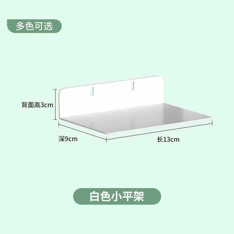 Dingyan ホールボードアクセサリーサイド多機能金属収納棚パンチなし|undefined
