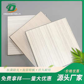 富美佳一代抗倍特板材厂家常州卫生间厕所隔断板