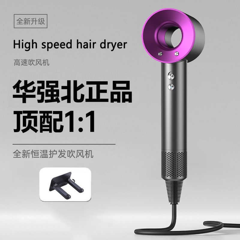 高速吹风机家用大风力负离子护发速干大功率理发店电吹风筒华强北|undefined