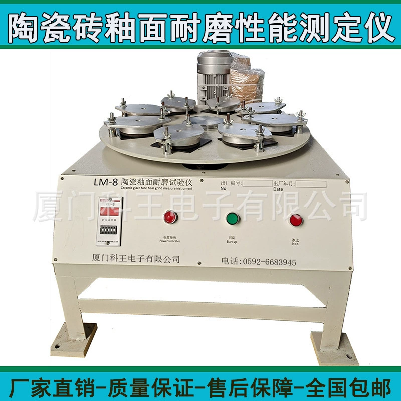 Керамическая плитка застеклила испытание тестера сопротивления носки застеклила машину теста сопротивления носки керамической плитки измеряя поверхностную