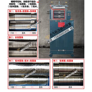 Goldsmith Tools, Wire Drawing Machine, Electric Tablet Press, Wire Press, Gold, Silver and Copper Jewelry Processing Equipment Flattening Machine