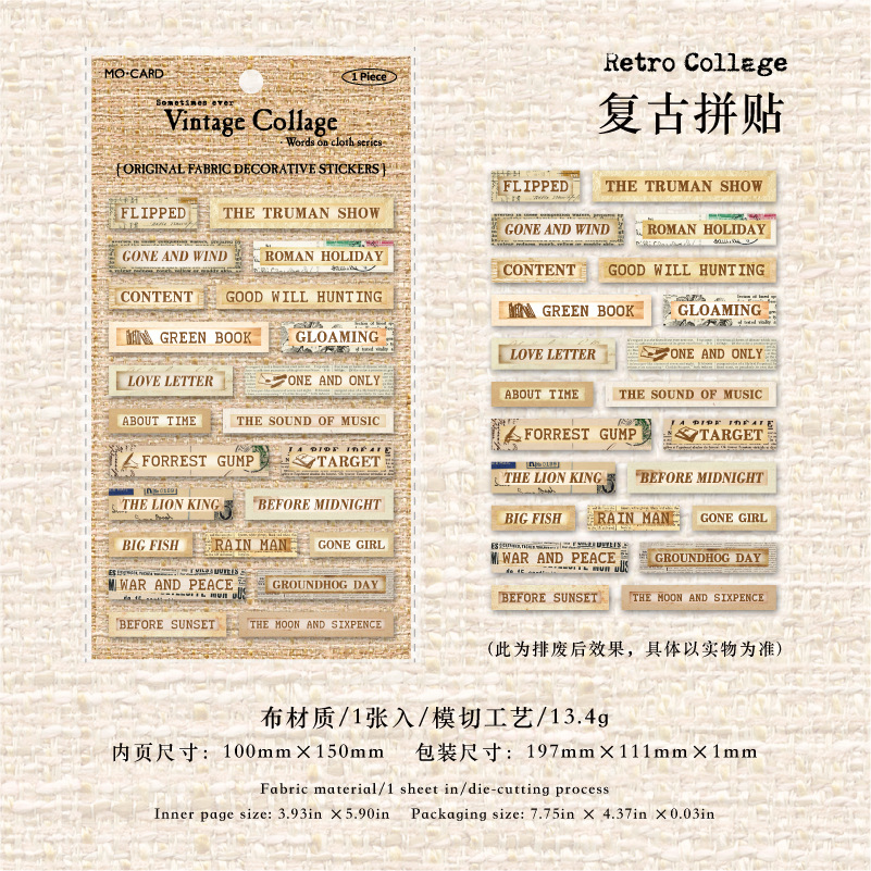 Pegatinas planas de tela Mo Mo Serie de palabras superior Pegatinas decorativas de estilo ins Pegatinas de material de cuenta manual Pegatinas planas