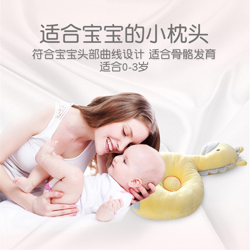 0-1 year old baby pillow shaping pillow newborn pillow ice silk anti-tilt baby pillow case soothing pillow Amazon