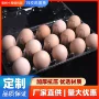 加厚一次性防震脱落托盘