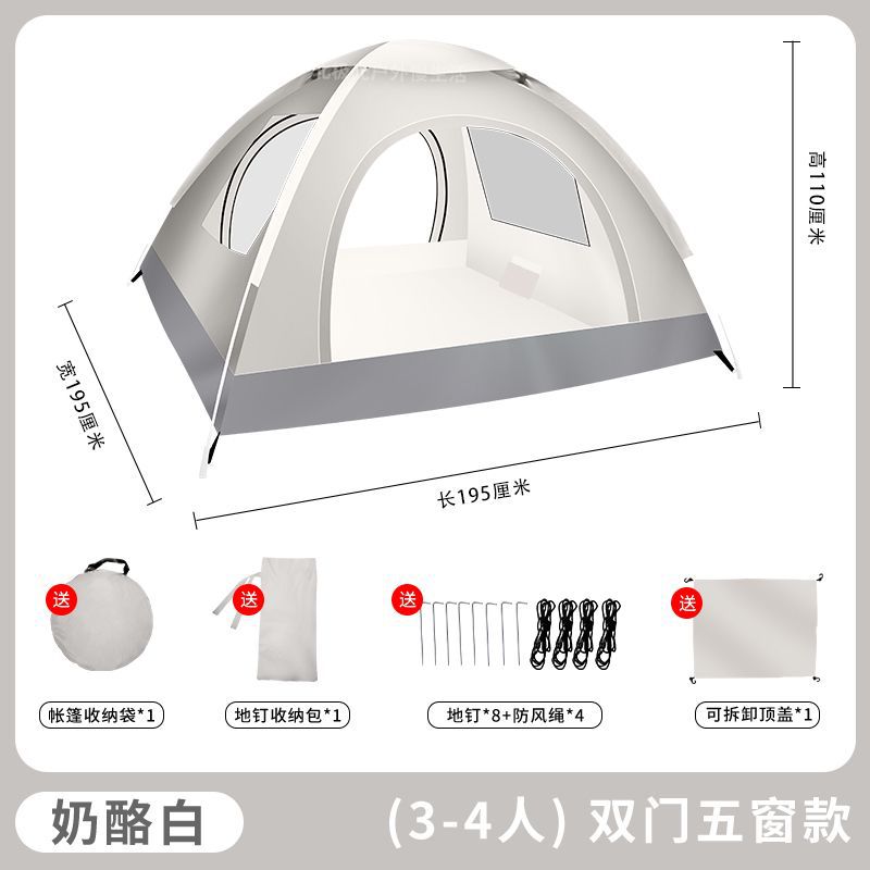 한정 기간 5단 할인, 치즈 화이트