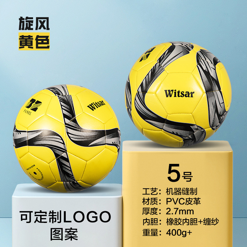 メーカー卸売サッカーPVCマシンメイドサッカー5号球、子供用3号球、幼稚園用4号球、小学生トレーニングサッカーPU|undefined