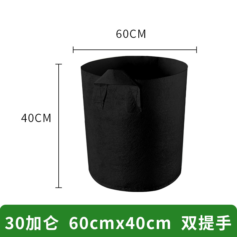 Pure black double handle 60*40 (30 gallons)