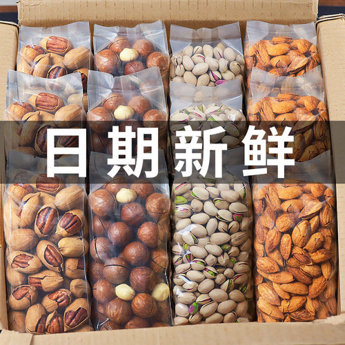 New Year snacks, roasted seeds and nuts, macadamia nuts, pistachios, daily nuts and dried fruits spree wholesale