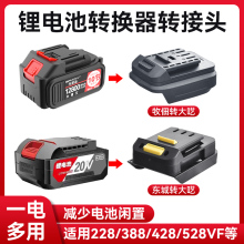 21V�늳��D�Q���D���^�m�ô�ˇ����ͨ���늳�늄ӹ��߰��ֽӿ�